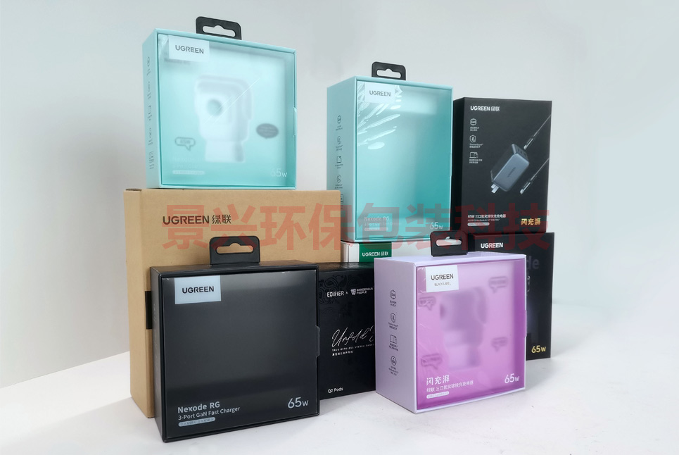 綠聯(lián)UGREEN-充電器轉(zhuǎn)接頭電子包裝彩盒印刷，掛鉤飛機(jī)盒天地盒帶內(nèi)托