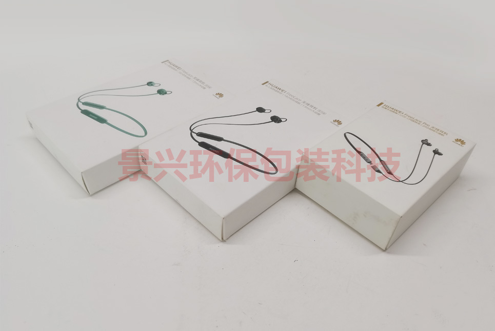 華為-無線藍(lán)牙耳機(jī)包裝盒印刷