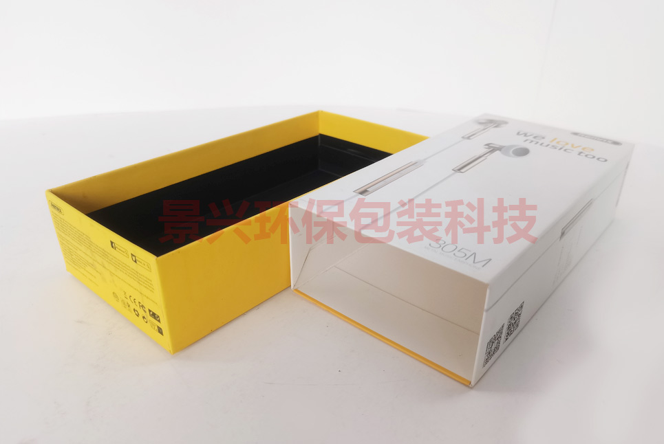 天地蓋包裝盒印刷專用電子數(shù)碼耳機音箱