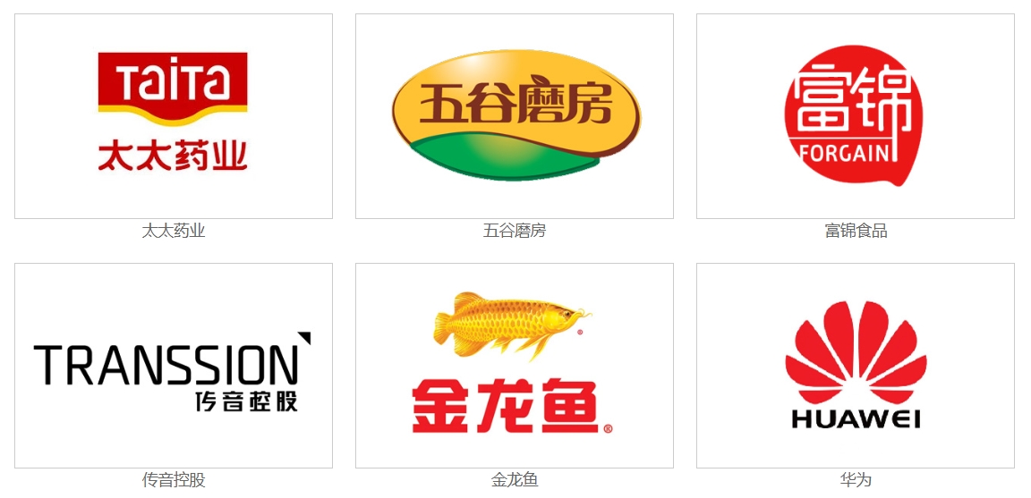 景興環(huán)保包裝印刷廠做過哪些品牌客戶？