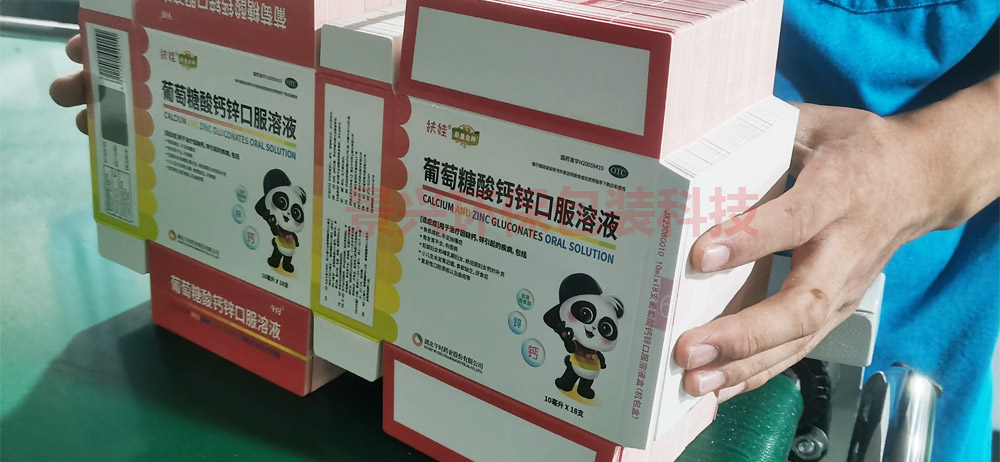 印刷包裝盒怎么設(shè)計會顯得高檔大氣