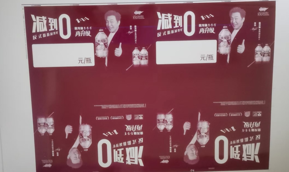 如何根據(jù)印刷需求選擇適合的CTP版材？