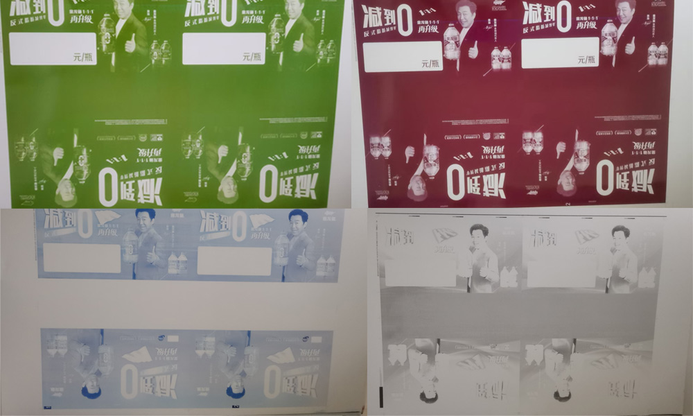金龍魚展示牌是如何從四色PS版印刷成品的？