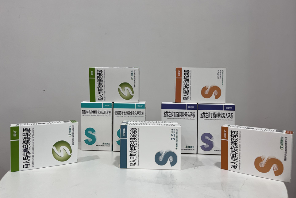 健康元藥盒包裝印刷