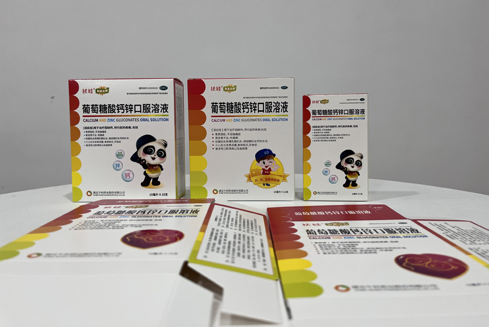 午時(shí)藥業(yè)葡萄糖藥品包裝盒印刷