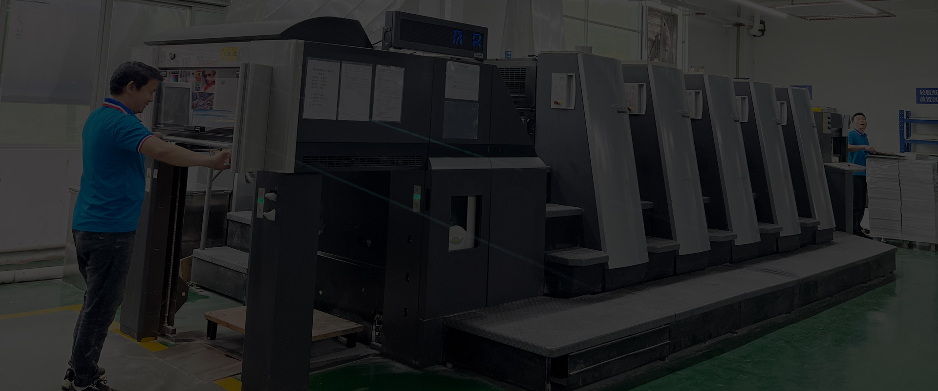 景興包裝印刷廠(chǎng) ? 2002年成立